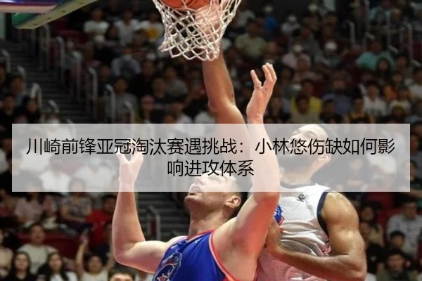 chuan-qi-qian-feng-ya-guan-tao-tai-sai-yu-tiao-zhan-xiao-lin-you-shang-que-ru-he-ying-xiang-jin-gong-ti-xi-3-795.jpg