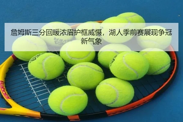 zhan-mu-si-san-fen-hui-nuan-nong-mei-hu-kuang-wei-she-hu-ren-ji-qian-sai-zhan-xian-zheng-guan-xin-qi-xiang-2-933.jpg