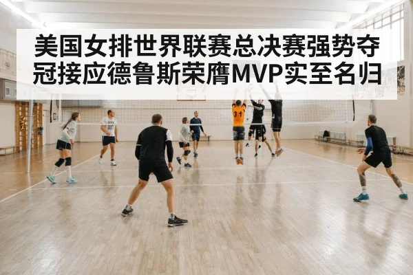 volleyball block