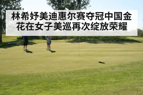 female golfer putting