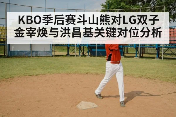 baseball batter swing
